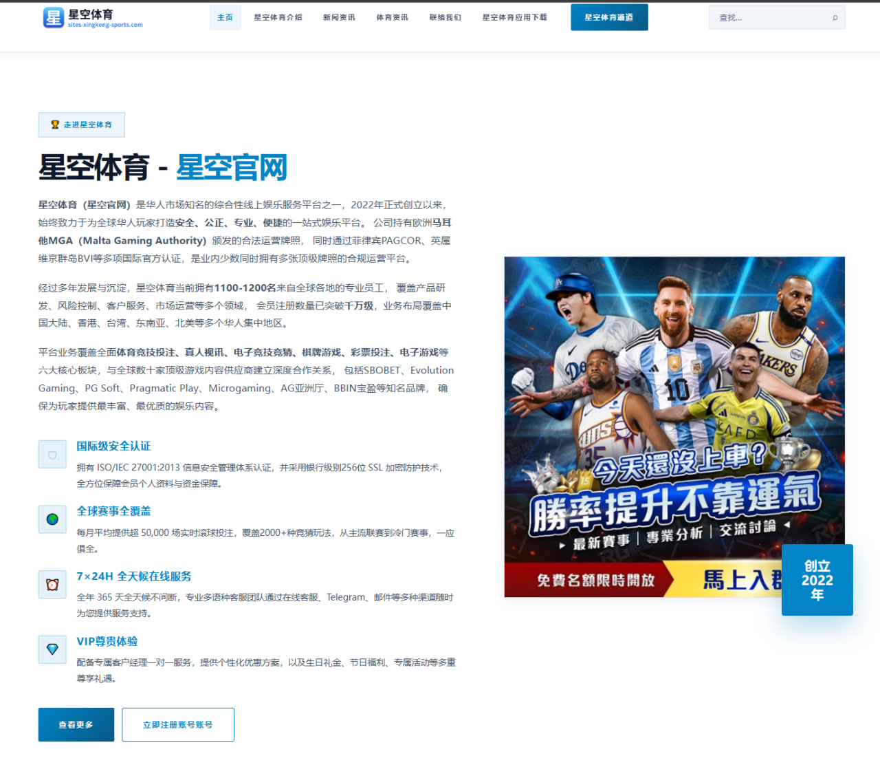 小蜘蛛考虑更换经纪人并接触新经纪公司的深度观察（JIUYOUSPORTS）