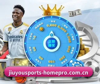 九游体育入口 APP 深度功能(JIUYOUSPORTS)